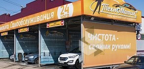 Автомойка самообслуживания Техноматик на улице Кащенко
