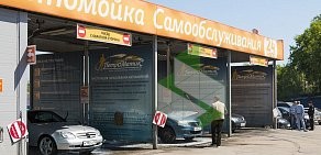 Автомойка самообслуживания Техноматик на улице Кащенко