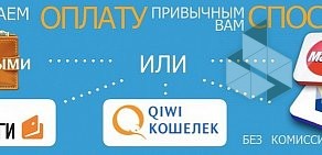 Интернет-магазин комплектующих для ноутбуков и планшетов 3Delectronics