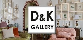 Галерея дизайна и кухонь d & k Gallery