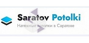 Saratov Potolki