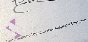 Типография Особое приглашение на Металлургической улице