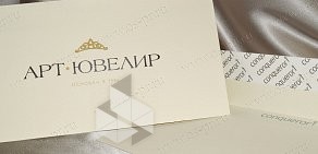 Типография Особое приглашение на Металлургической улице