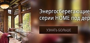 Торгово-производственная компания Мастер окон на Цветочной улице