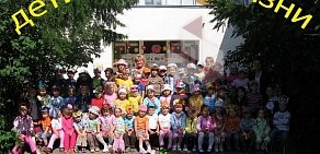 Детский сад № 97 Радуга, присмотра и оздоровления