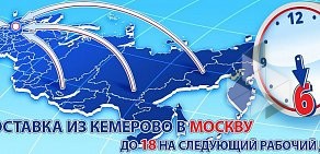 Курьерская служба ДАЙМЭКС