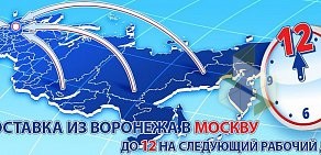 Курьерская служба ДАЙМЭКС