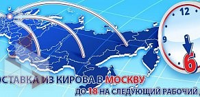 Курьерская служба ДАЙМЭКС