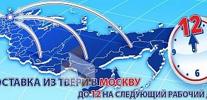 Курьерская служба ДАЙМЭКС