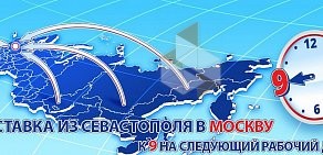 Курьерская служба ДАЙМЭКС