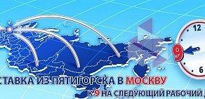 Курьерская служба ДАЙМЭКС