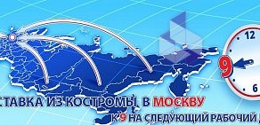 Курьерская служба ДАЙМЭКС