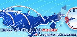 Курьерская служба ДАЙМЭКС