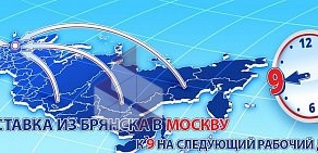 Курьерская служба ДАЙМЭКС