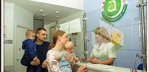 Детский неврологический центр Авиценна на площади Толстого