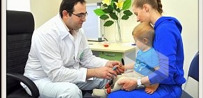 Детский неврологический центр Авиценна на площади Толстого