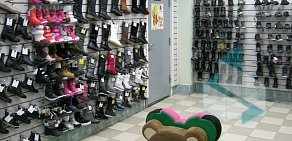Магазин Обувь для Вас на улице Партизана Германа