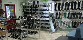 Магазин Обувь для Вас на улице Партизана Германа