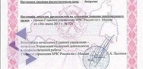 Центр Качества Строительства и Проектирования