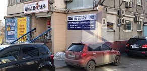 Торгово-сервисная компания Gig-Service в Ленинском районе