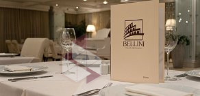 Ресторан итальянской кухни Беллини в Крылатском