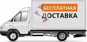 Оптовая компания Техника в Кировском районе