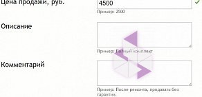 IT-компания СмартЛомбард