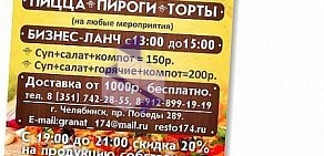 Типография Сити-Принт