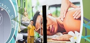 Студия тайского массажа и спа Thai Dreams Spa