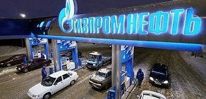 Автомойка Газпромнефть на улице Зеленое поле