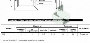 Торгово-производственная компания Еврокомплект на Покровской улице