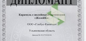 Магазин кондитерских изделий KDV на улице Радищева