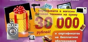 Ресторан быстрого питания MGrill на улице Станиславского