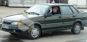 Автошкола Автомобилист-2