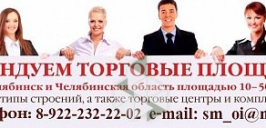 Торговая фирма От Иванычей на проспекте Победы