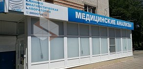 Клинико-диагностическая лаборатория KDLmed на улице Гагарина, 19 в Невинномысске