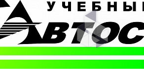 Автошкола Автостарт на улице Дзержинского