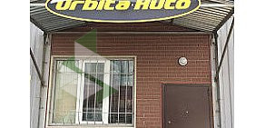 Торговая компания Orbita Auto