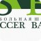 Футбольный клуб Soccer Ball в Канавинском районе