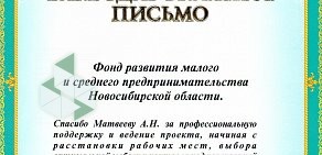 Оптово-розничная компания Аллея Кресел и Стульев