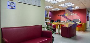 Школа иностранных языков ALIBRA SCHOOL на Тульской