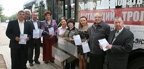 Учитель Башкортостана научно-педагогический и методический журнал