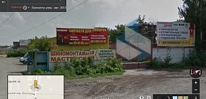 Магазин автозапчастей Автомагнит