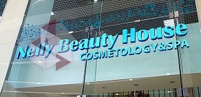 Салон красоты и косметология Nelly Beauty House на улице Новая Заря