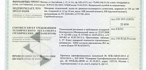 Интернет-магазин ТБМ-Маркет