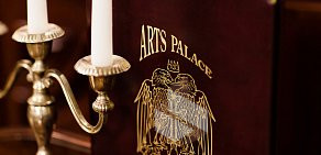 Ресторан Art's Palace