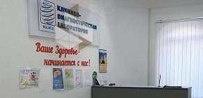 Клинико-диагностическая лаборатория KDLmed в Железноводске