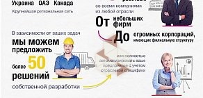 Франчайзинговая компания 1С: Первый БИТ на улице Литвинова