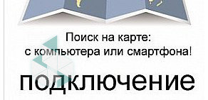 Транспортно-экспедиторская компания ПортАвтоТранс