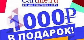 Интернет-магазин Cartlife